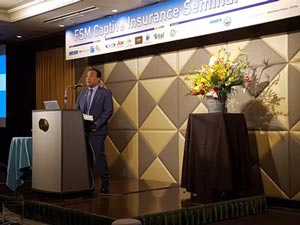 IC Sana presentation during Tokyo 2018 Captive Seminar